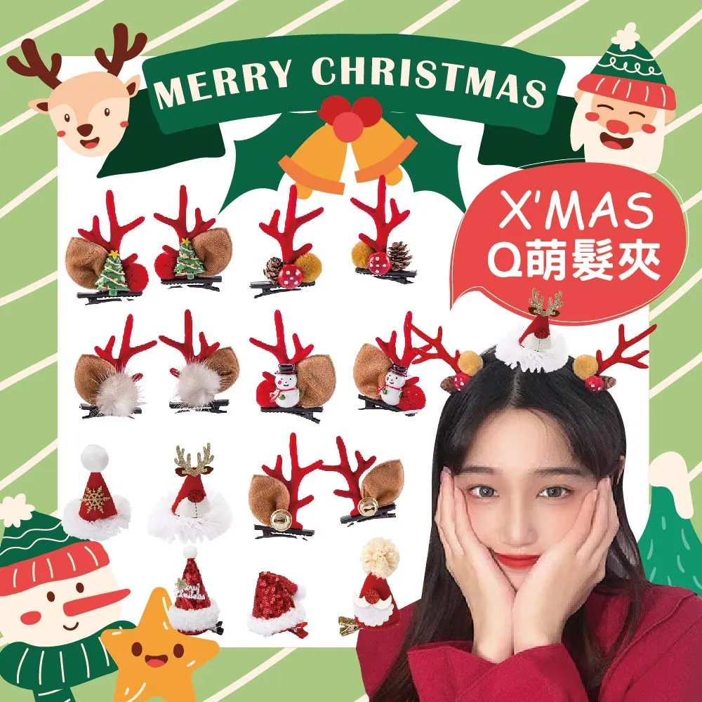 聖誕Q軟糖 隨身包(買一送一贈袋子)聖誕點心 聖誕節必備 聖誕圖案 圖案糖果 歷史價格詳細信息