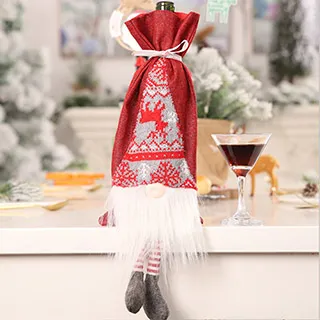 狂歡聖誕季-酒瓶套條紋款 歷史價格詳細信息