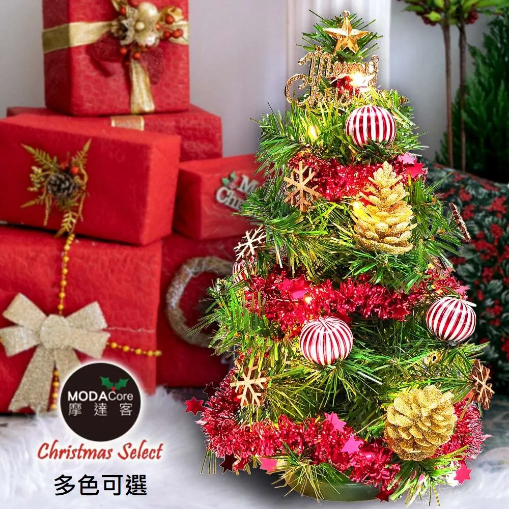 聖誕燈裝飾燈LED20燈珍珠燈造型燈(彩色光)(插電式/自動雙色雙閃) 歷史價格詳細信息