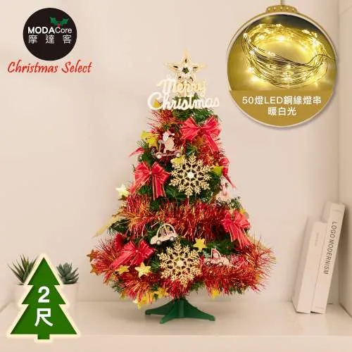 2尺2銅七星連線  七星劍 花紋鋼四面刃 高級黑檀木鞘  刻字  龍筑刀劍 歷史價格詳細信息