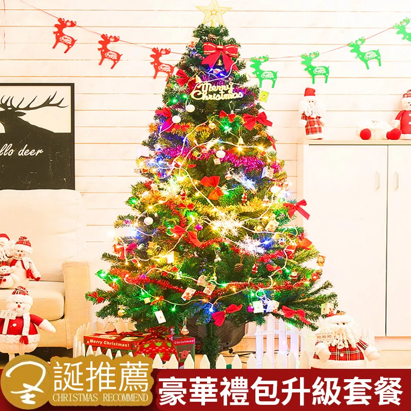 超級豪華八面盒 益智玩具 嬰幼兒玩具 熱銷玩具系列 歷史價格詳細信息