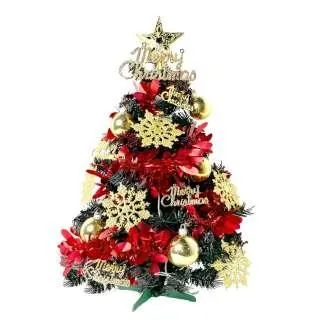 【摩達客耶誕限定】-2尺/(60cm)特仕幸福型黑色聖誕樹 (土耳其藍銀雪系)不含燈 歷史價格詳細信息