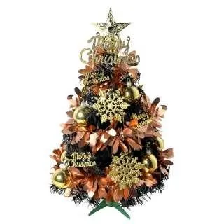 【摩達客耶誕限定】-2尺/(60cm)特仕幸福型黑色聖誕樹 (土耳其藍銀雪系)不含燈 歷史價格詳細信息