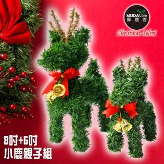 摩達客 超萌迷你小聖誕襪吊飾四入組 歷史價格詳細信息