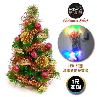 【摩達客】台灣製迷你1呎/1尺(30cm)裝飾綠色聖誕樹(糖果球金雪花系)+LED20燈彩光插電式*1(免組裝) 歷史價格詳細信息