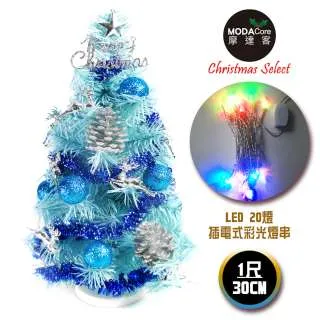 【摩達客】台灣製迷你1呎/1尺(30cm)裝飾綠色聖誕樹(糖果球金雪花系)+LED20燈彩光插電式*1(免組裝) 歷史價格詳細信息