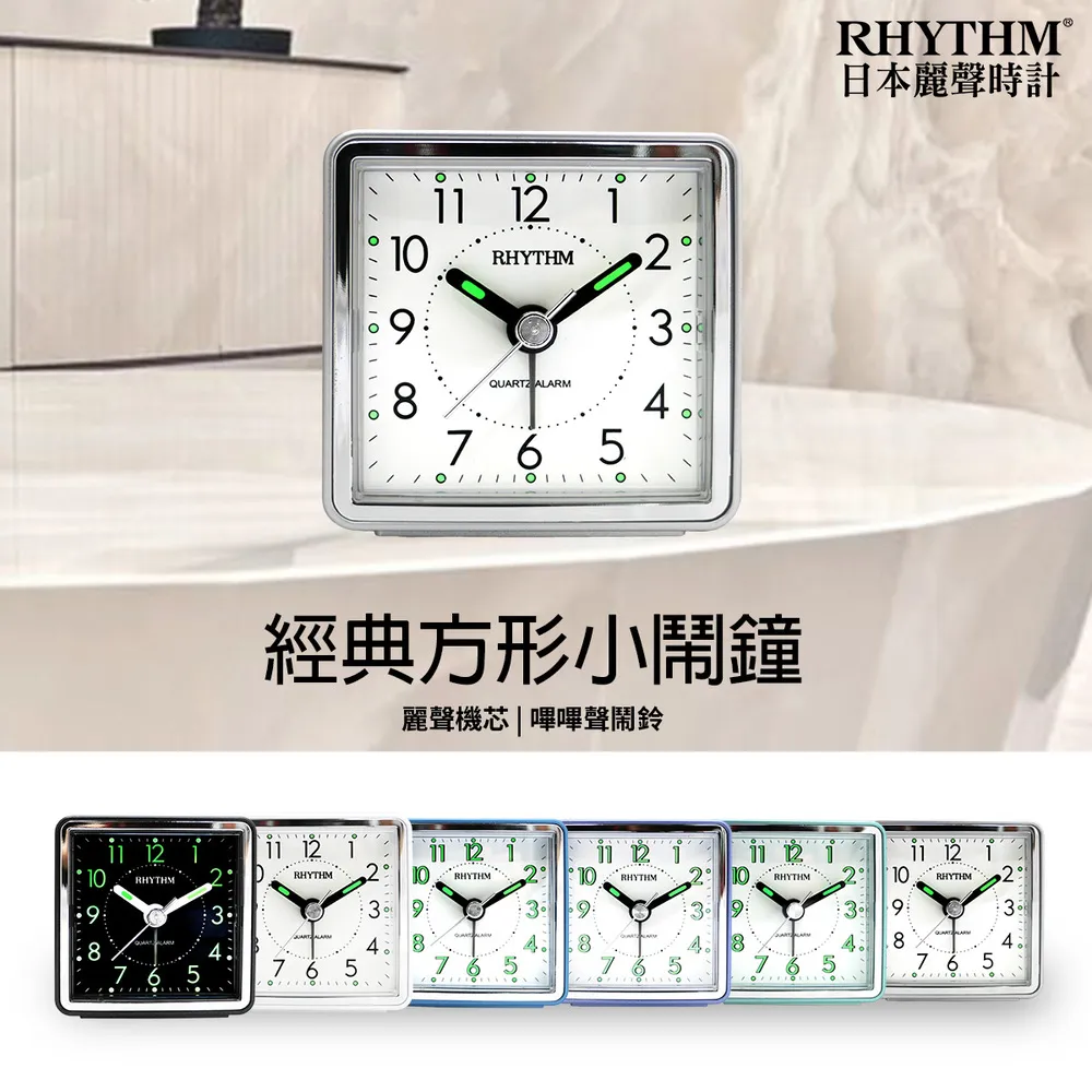 日本麗聲鐘-輕巧好攜帶/旅行用/螢光指針/LED夜光/貪睡功能時尚小鬧鐘(太空銀) 歷史價格詳細信息