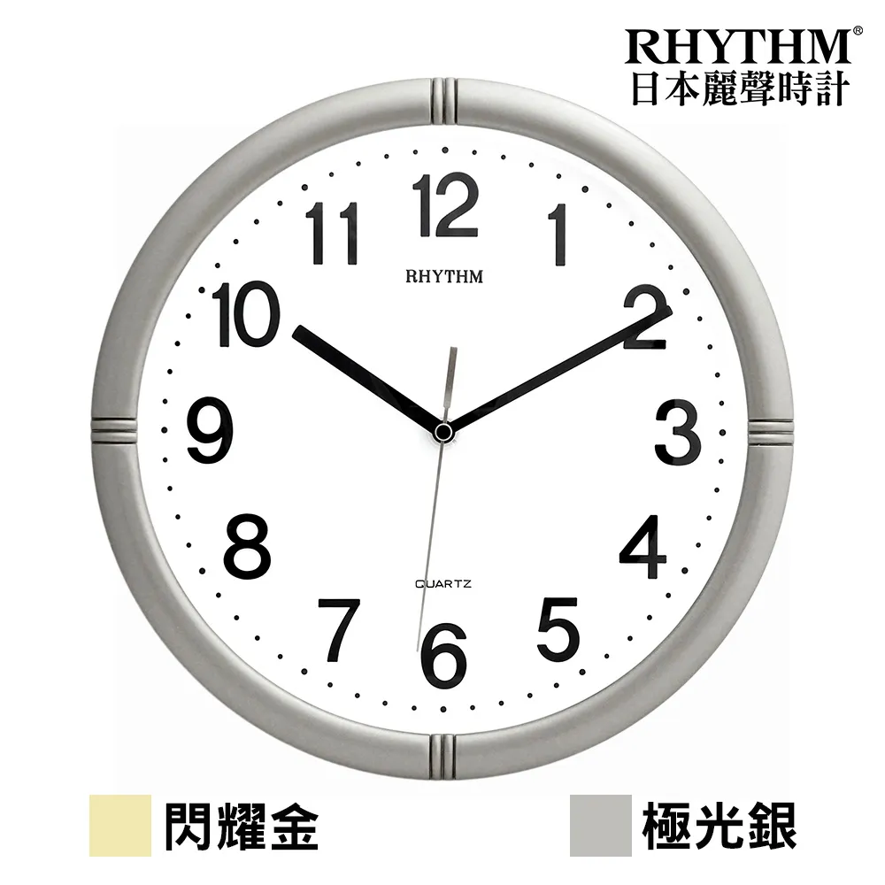 日本麗聲鐘-時尚液晶電子鬧鐘/日期顯示/自動感應LED夜燈/貪睡(簡約白) 歷史價格詳細信息