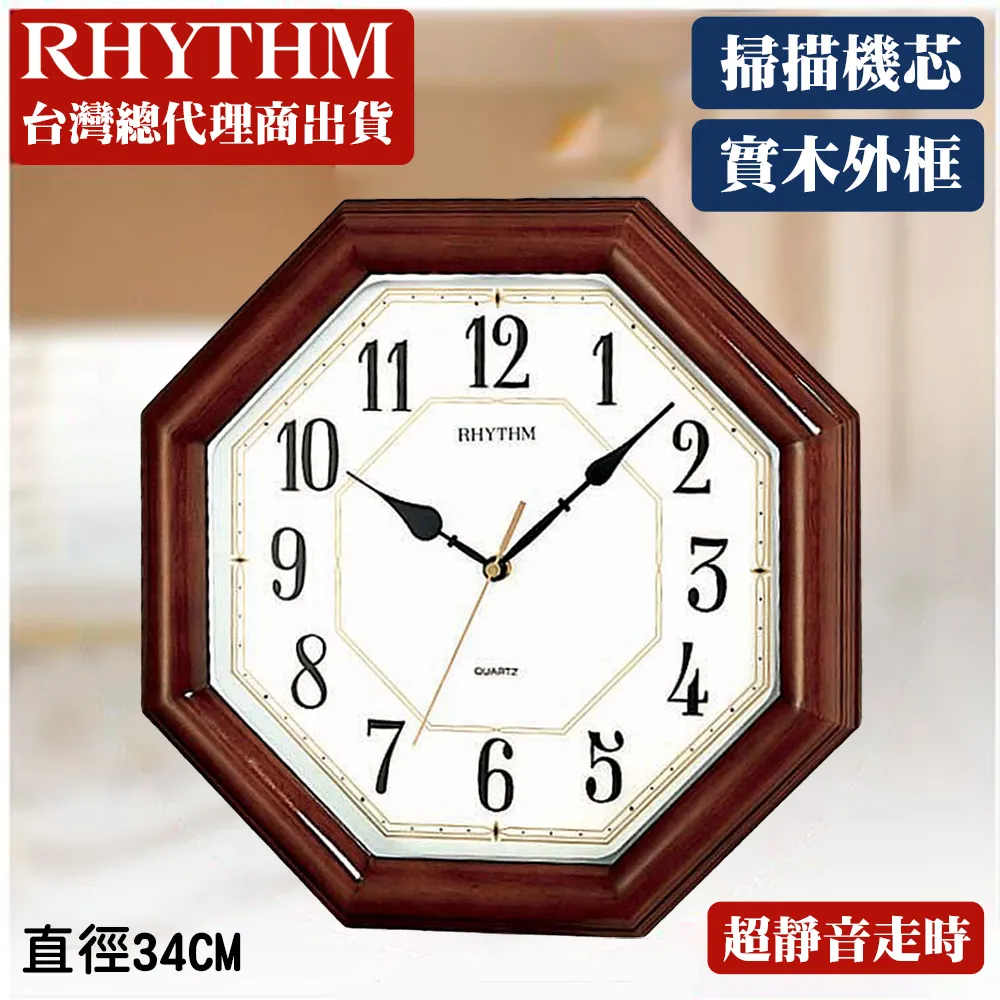 日式復古掛鐘日本進口客廳家用實木時鐘掛墻搖擺鐘錶座鐘老式臺鐘 歷史價格詳細信息