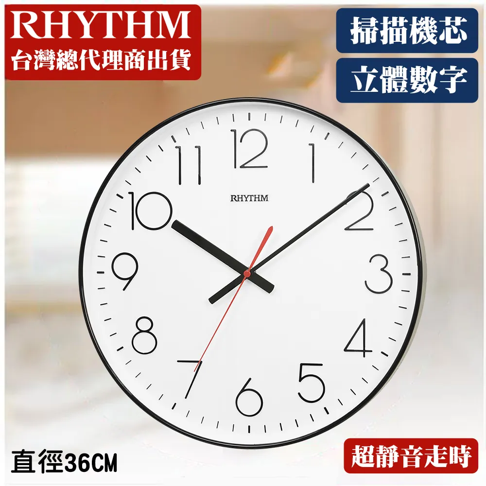 日本麗聲鐘-經典撞色系鬧鐘/響亮鬧鈴/貪睡功能/LED夜燈 歷史價格詳細信息