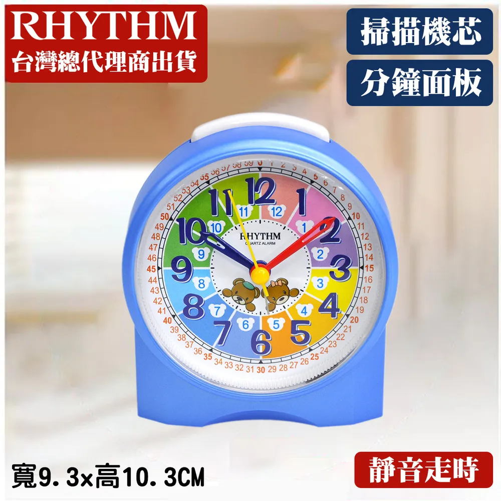 日本麗聲鐘-童話宮廷風/動感擺錘/超靜音精緻座鐘(雪地亮銀) 歷史價格詳細信息