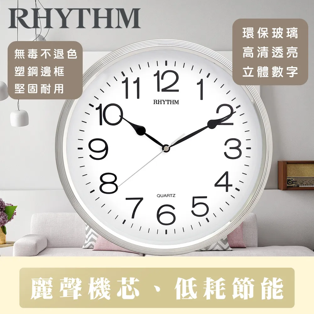 日本麗聲鐘-字大清晰客廳臥室座掛兩用鐘/超靜音掛鐘 歷史價格詳細信息