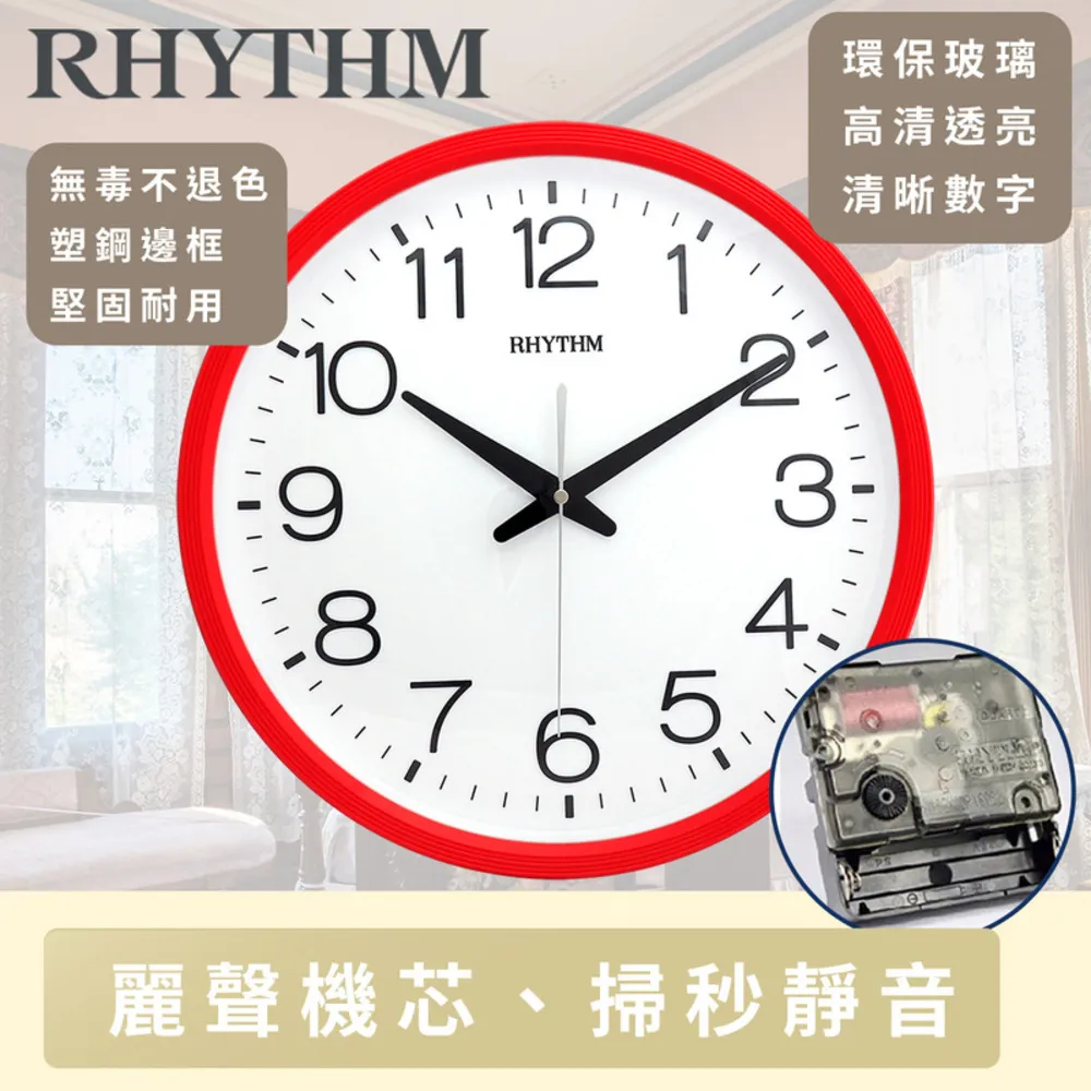 日本麗聲鐘-現代簡約液晶電子鐘/漸進式鬧鈴/溫度顯示/LED省電夜燈/貪睡功能 歷史價格詳細信息