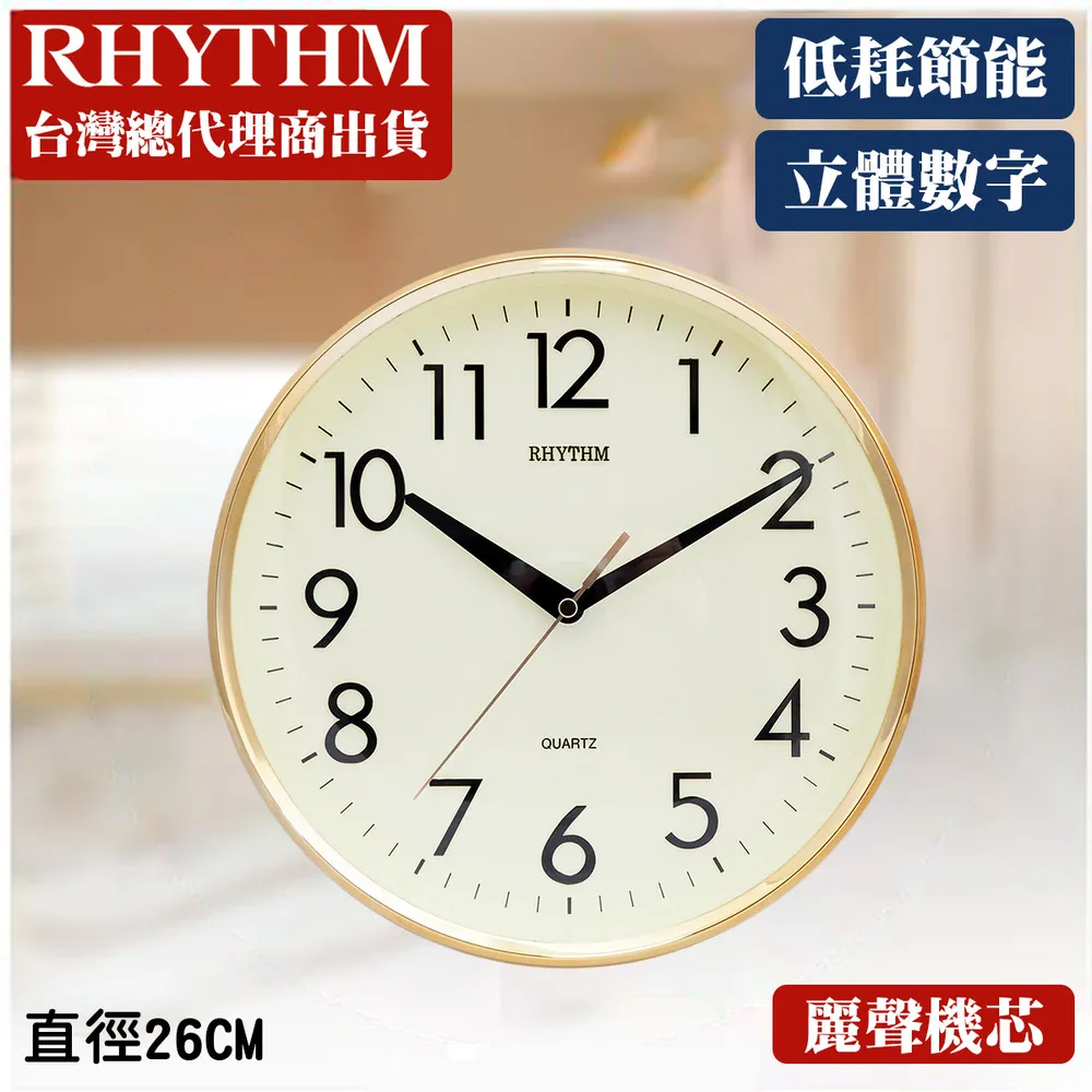 未來感雙織帶 長袖帽T 長袖上衣 長袖T (親子系列) 06R202-69橘 ROCK STACY 歷史價格詳細信息