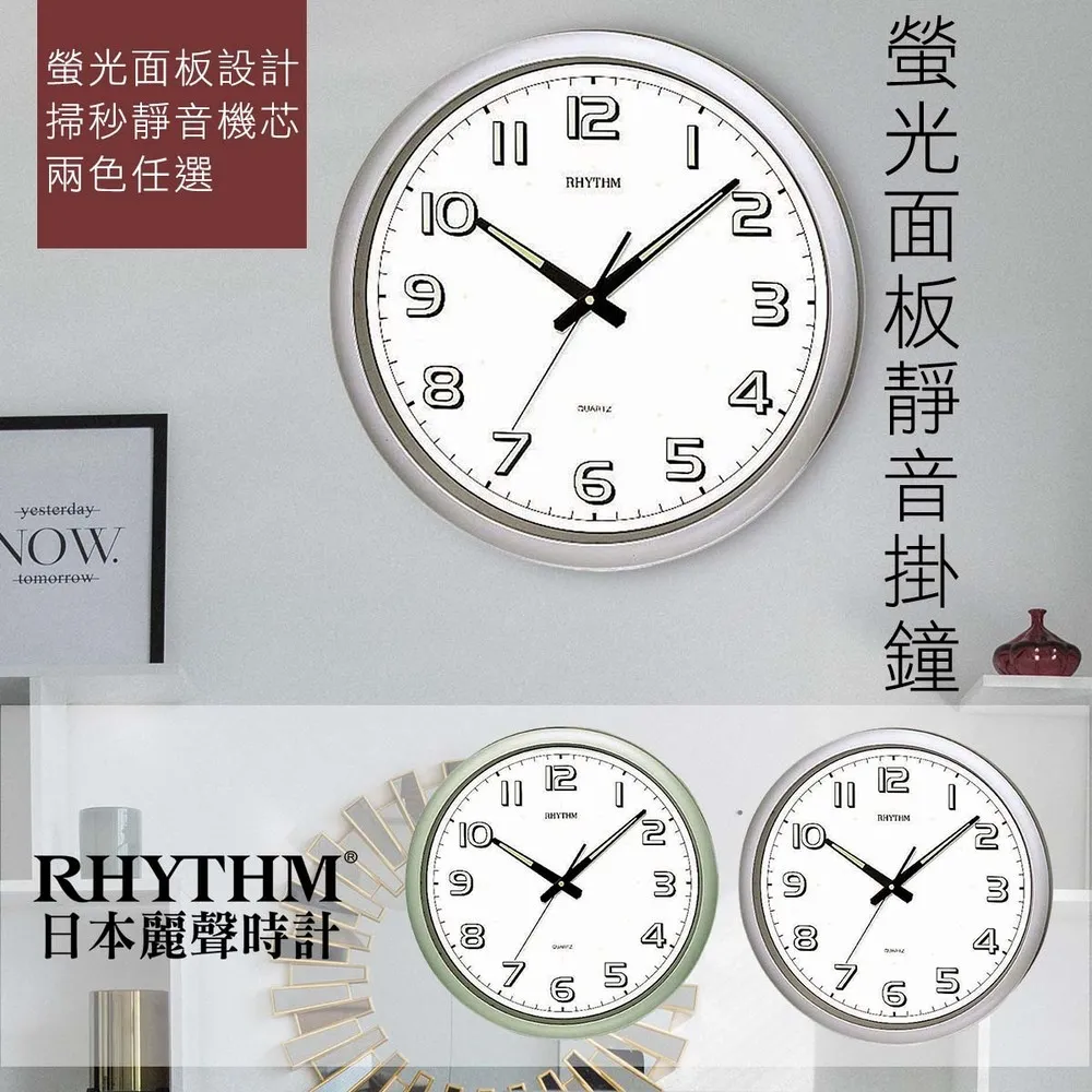 日本麗聲鐘-經典撞色系鬧鐘/響亮鬧鈴/貪睡功能/LED夜燈 歷史價格詳細信息