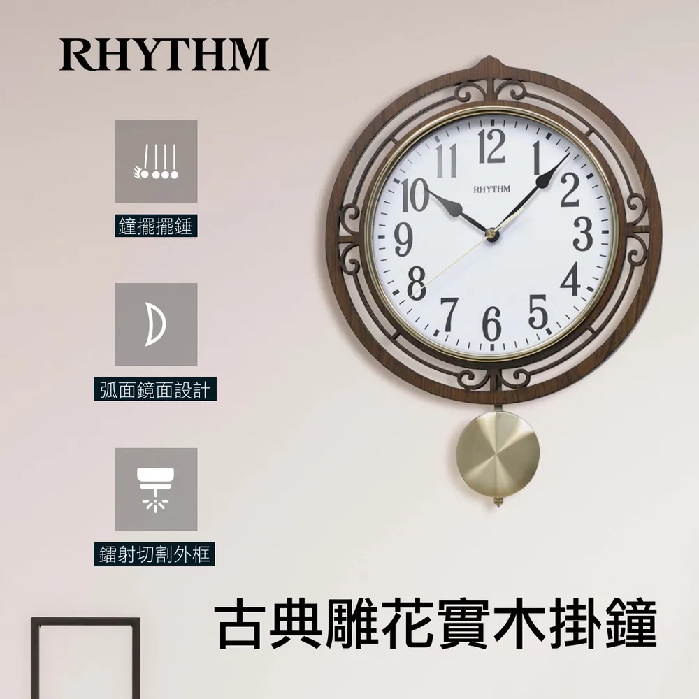 日本麗聲鐘-歐風家居可自選4首音樂鬧鈴鬧鐘 歷史價格詳細信息