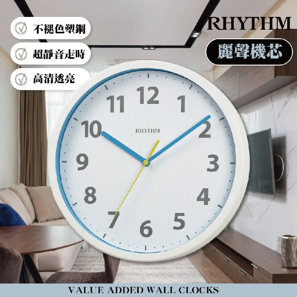 日本麗聲鐘-居家實用大字清晰日曆靜音掛鐘 歷史價格詳細信息