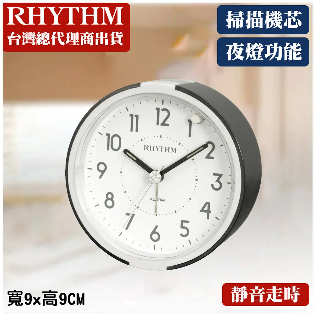 日本麗聲鐘-多彩藝術感豐富色彩清晰數字超靜音掛鐘 歷史價格詳細信息