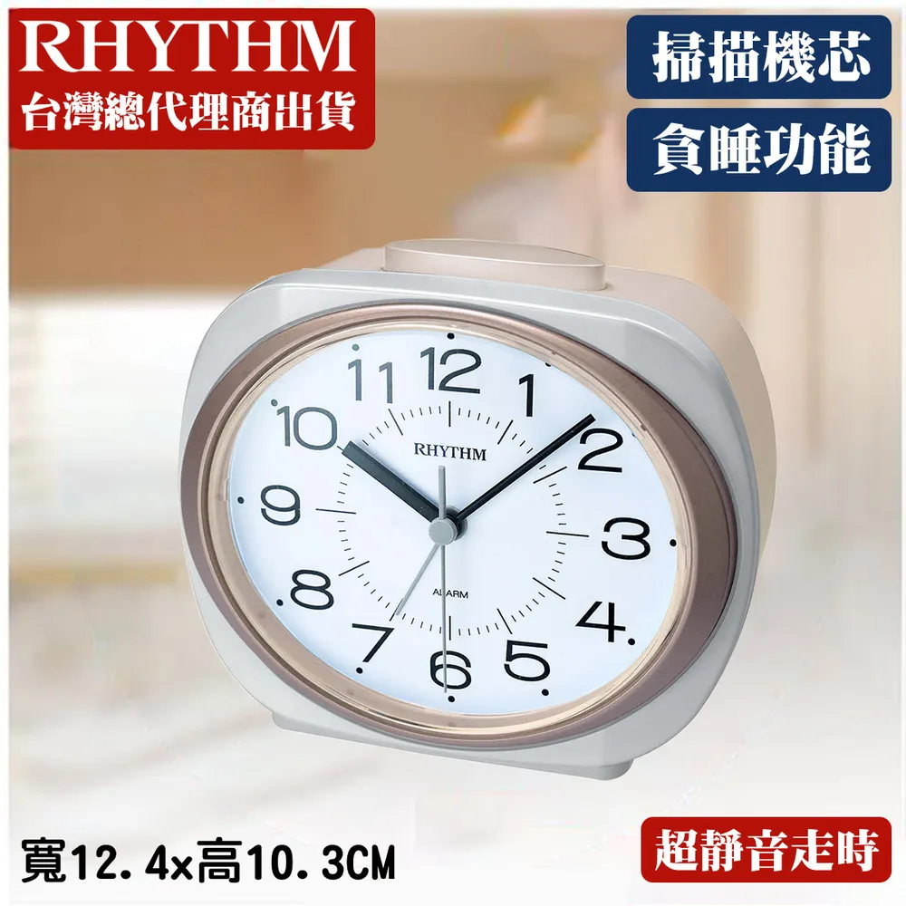 日本麗聲鐘-經典撞色系鬧鐘/響亮鬧鈴/貪睡功能/LED夜燈 歷史價格詳細信息