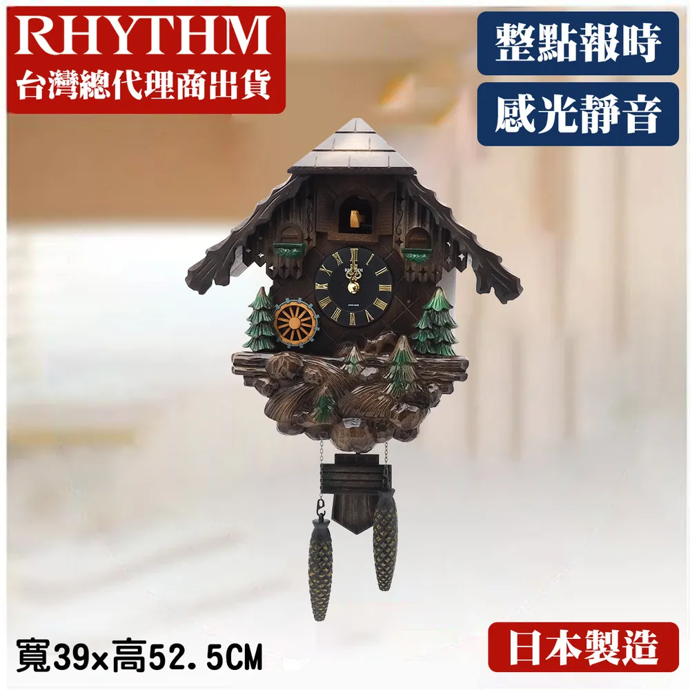 日本麗聲鐘-日本原裝進口/手工拼接/三陽開泰/莓果森林小木屋/布穀鳥咕咕鐘 歷史價格詳細信息