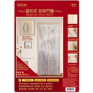 磁扣式防蚊門簾【小北百貨】 歷史價格詳細信息