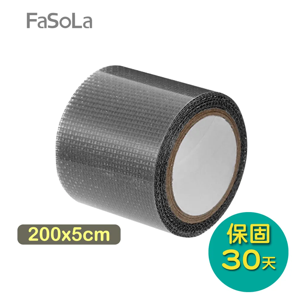 【FaSoLa】捲筒紗窗DIY快速修補貼 5x200cm 公司貨｜紗窗修補貼片 修補貼片 修補紗網 防蚊蟲 官方直營 歷史價格詳細信息