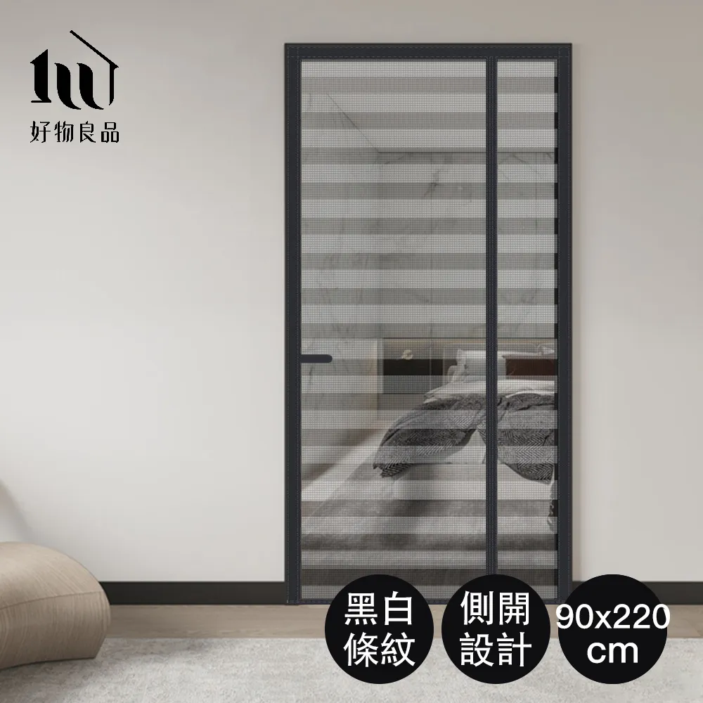 玻璃纖維門帘車庫門磁性自吸創意收納門帘專供 歷史價格詳細信息