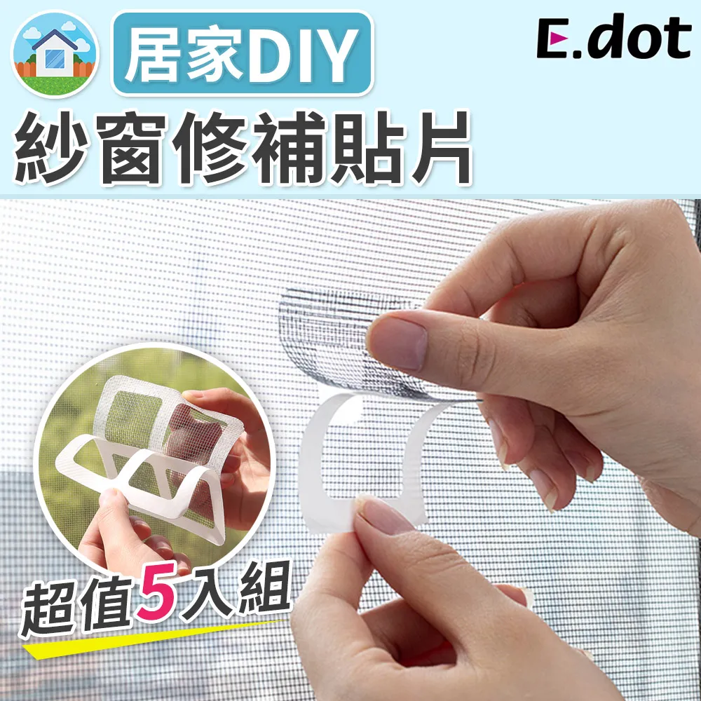 【E.dot】一字型防風掛勾多功能帽襪晾曬夾 -2入組 歷史價格詳細信息