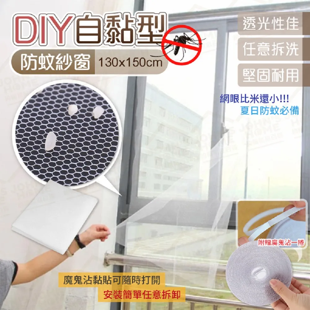 自黏型發泡門窗密封隔音條 10公尺裝 多種規格可選 防蟲防風防蚊防塵 歷史價格詳細信息