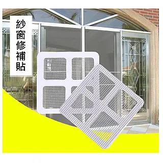 PS MALL紗窗刷清洗神器可伸縮 玻璃刮 窗戶網清潔工具 1入 歷史價格詳細信息