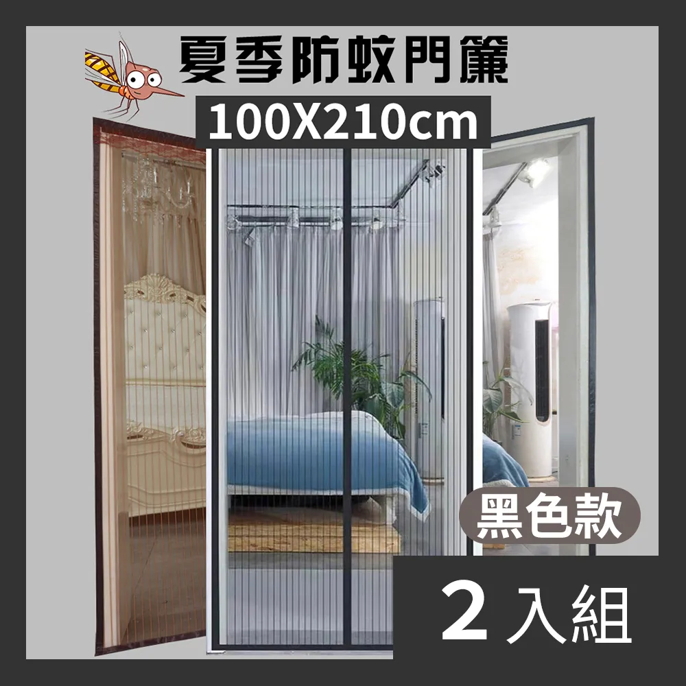 【CS22】磁吸式USB充電LED人體智能感應燈(暖光-50cm)-4入 歷史價格詳細信息