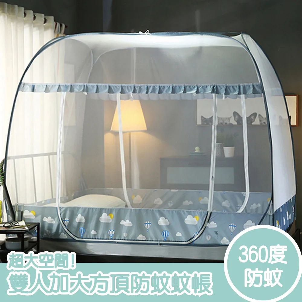 夜夜好眠超大空間蒙古包大方頂防蚊蚊帳 (雙人/加大均一價/防蚊/蒙古包/防蚊子/好睡覺) 歷史價格詳細信息