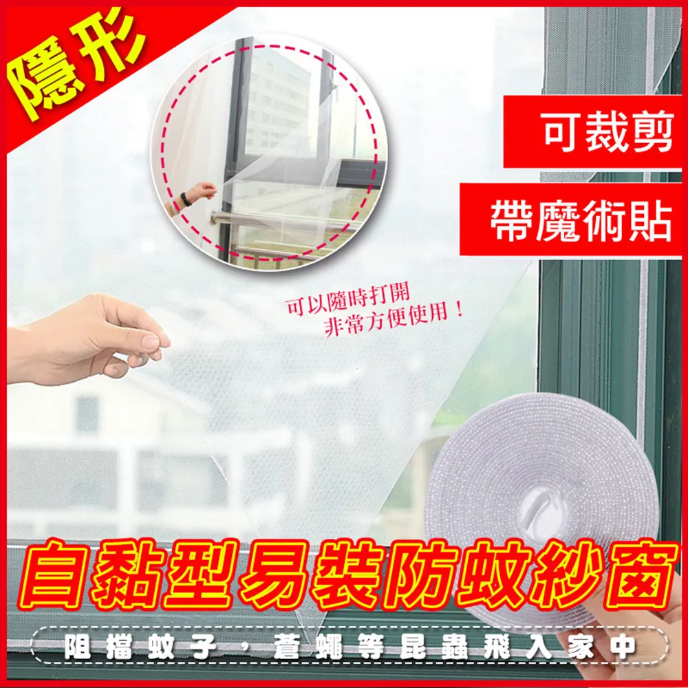 自黏型發泡門窗密封隔音條 10公尺裝 多種規格可選 防蟲防風防蚊防塵 歷史價格詳細信息