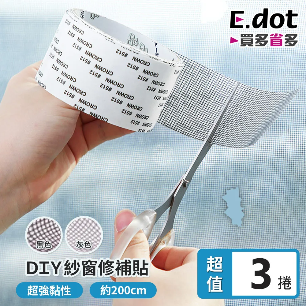 【E.dot】DIY伸縮書架收納架 歷史價格詳細信息