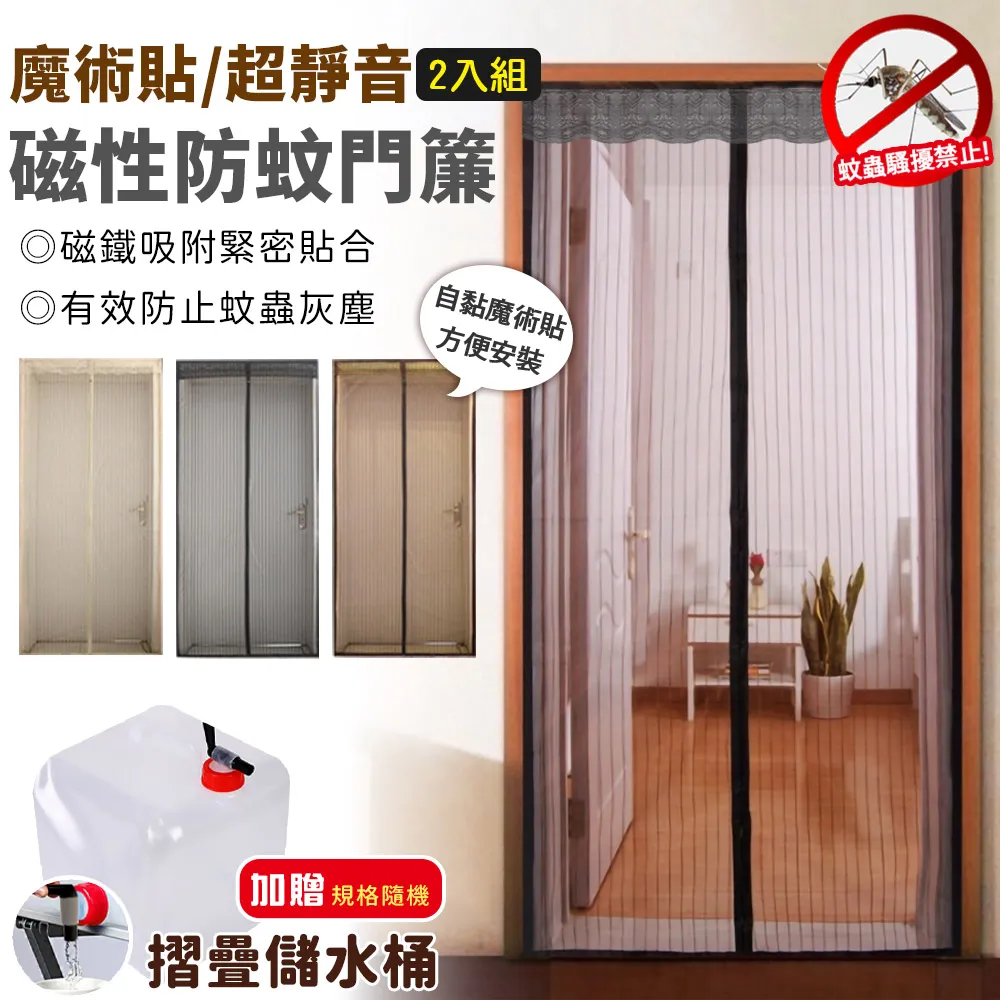 摺疊門簾 透明門簾 亞克力門簾 鋁合金門簾 廚房門簾 防水門簾 室內外門簾 空調門簾 隔斷門簾 推拉門簾 定製門簾 歷史價格詳細信息