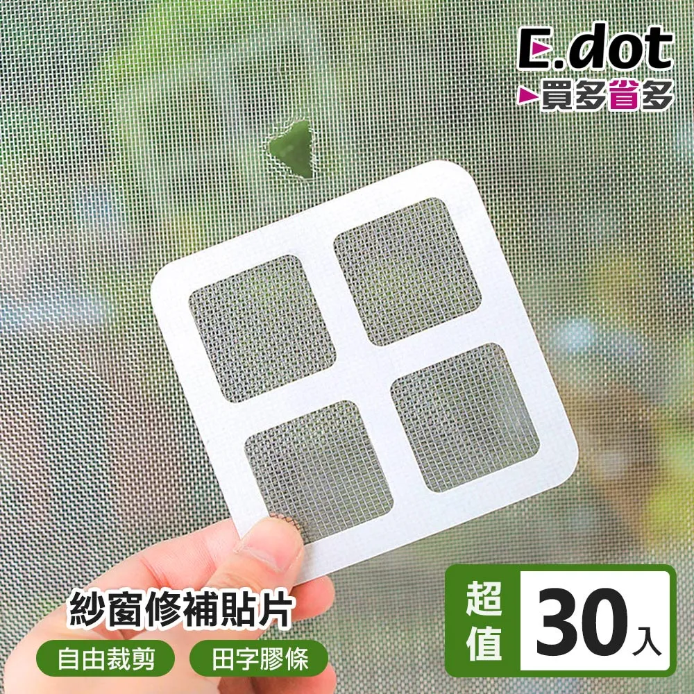 【E.dot】一字型防風掛勾多功能帽襪晾曬夾 -2入組 歷史價格詳細信息