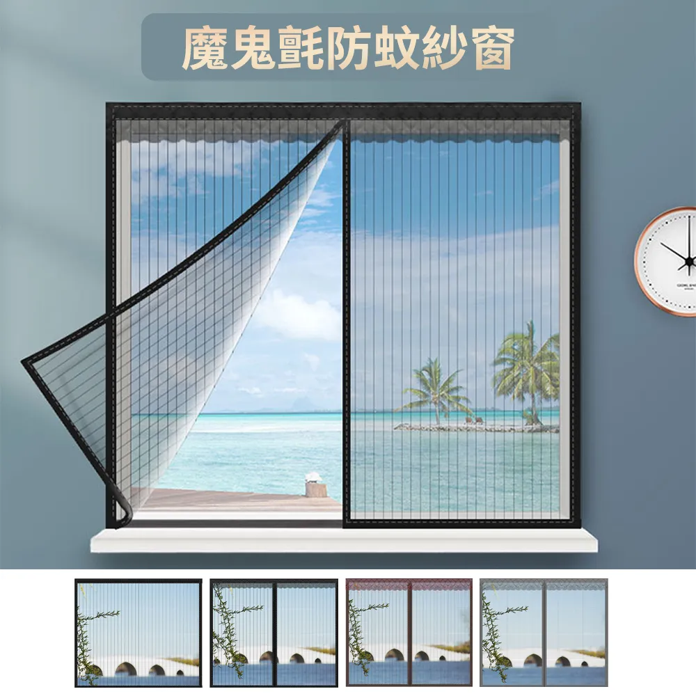 自黏型發泡門窗密封隔音條 10公尺裝 多種規格可選 防蟲防風防蚊防塵 歷史價格詳細信息