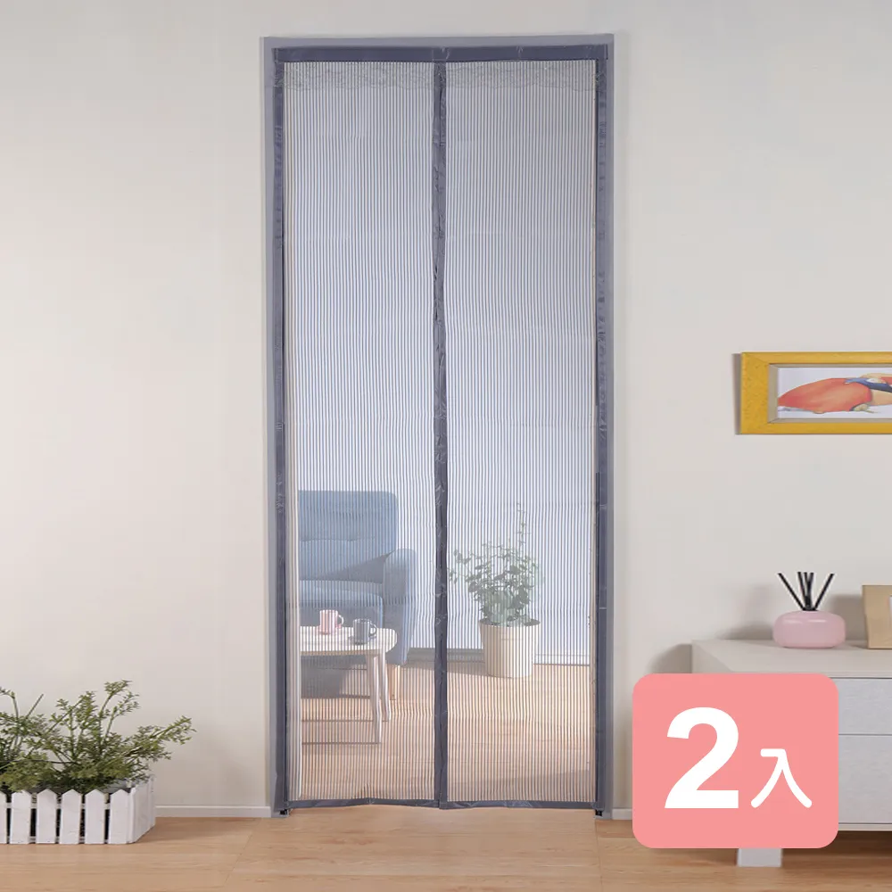 靜音防蚊門簾 熱氣球 90x210cm 歷史價格詳細信息