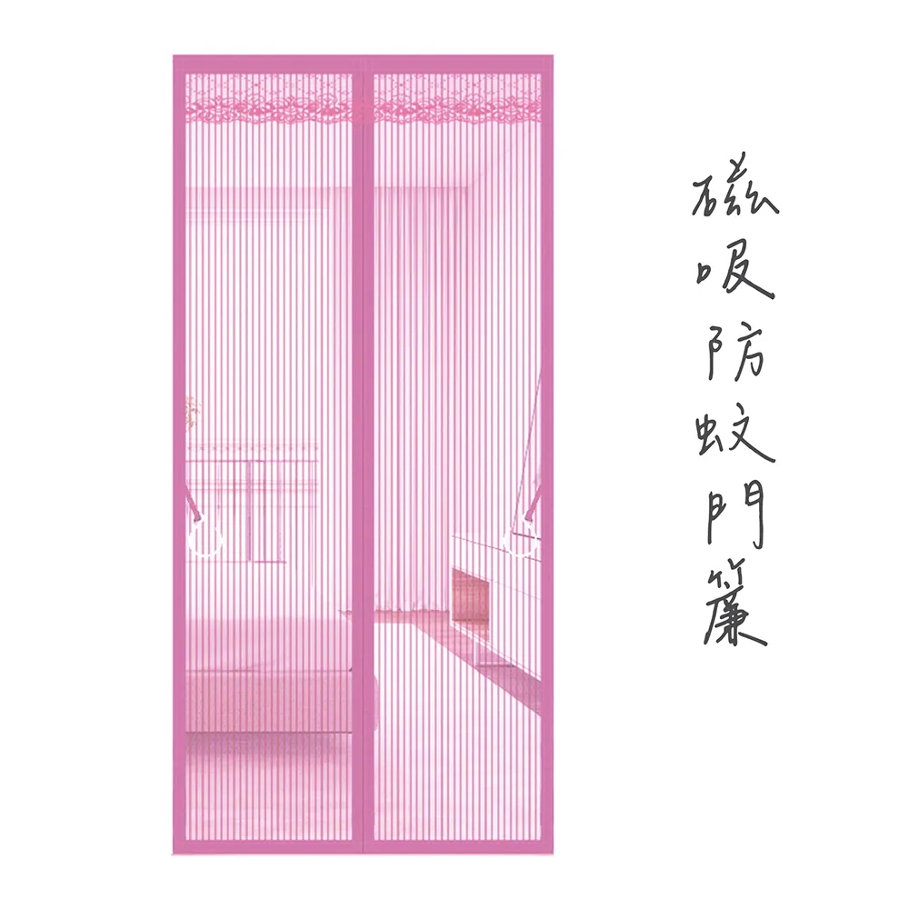 蠅門簾珠簾廁所簾子廚房塑料掛簾臥室客廳玄關裝飾水晶隔斷窗 歷史價格詳細信息