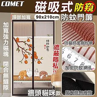 金色磁吸防窺膜 筆記本電腦防偷窺保護膜 適用 pro14 歷史價格詳細信息