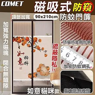 金色磁吸防窺膜 筆記本電腦防偷窺保護膜 適用 pro14 歷史價格詳細信息