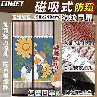 【COMET】金兔送寶豎揮春一對-招財進寶迎春接福(WP3313) 歷史價格詳細信息