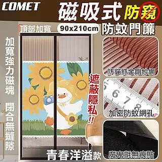 【COMET】金兔送寶豎揮春一對-招財進寶迎春接福(WP3313) 歷史價格詳細信息