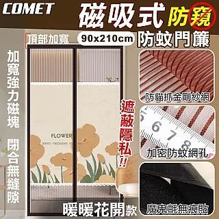【COMET】金兔送寶豎揮春一對-招財進寶迎春接福(WP3313) 歷史價格詳細信息