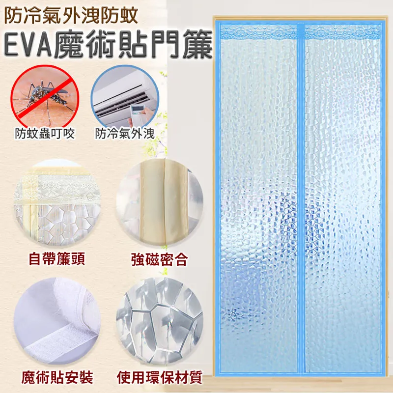 EVA門窗隔音防撞條/NO.10012(NO.10012)[大買家] 歷史價格詳細信息