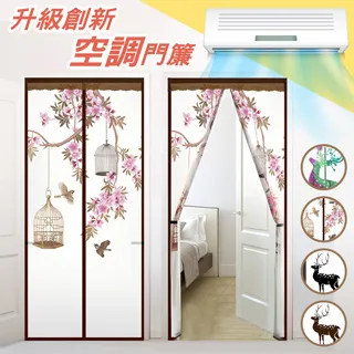 【歐楓居家】入住青青草原/清涼防蚊子/防空調門簾(免釘/魔術貼/防空調新款門簾/防蚊蟲/冷氣不外漏門簾) 歷史價格詳細信息