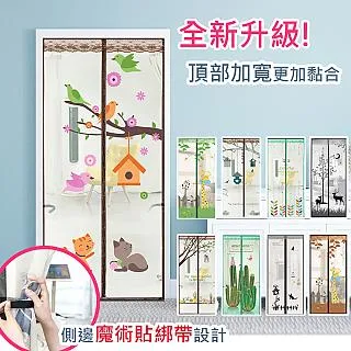 【歐楓居家】門簾 現代北歐風格雪尼爾條紋門簾85x140cm 歷史價格詳細信息