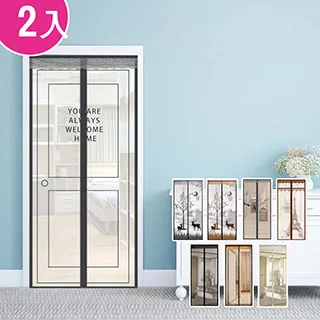 【巴芙洛】防疫清潔絲圈刮泥門口地墊/踏墊/地毯(45*75CM加厚高彈絲圈門口墊) 歷史價格詳細信息