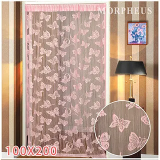 【芸佳】絲柔系列-粉色螺旋線簾 歷史價格詳細信息