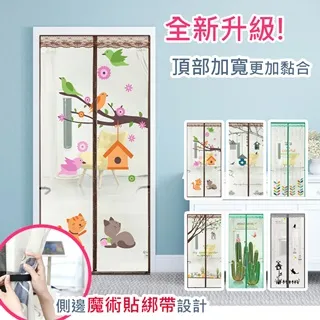 升級版靜音巧克夾檯球y司諾克巧粉夾豪華磁吸粉夾桌球用品 歷史價格詳細信息